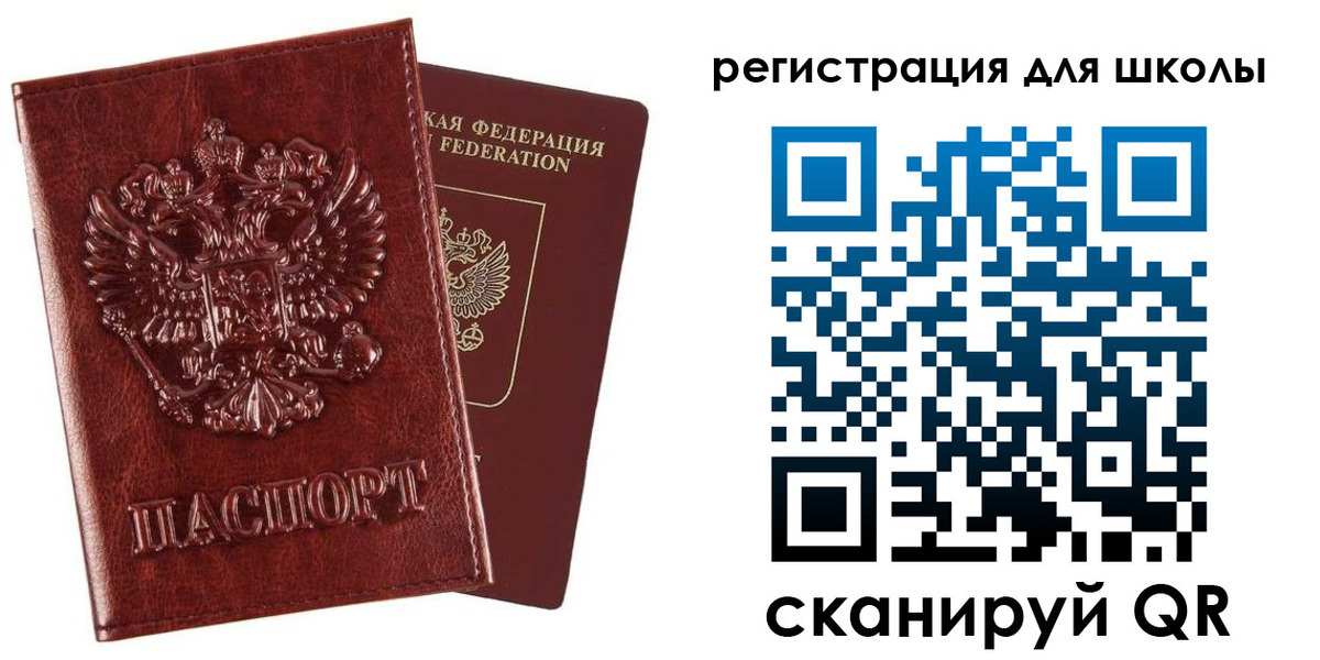 прописка гарантия в Менделеевске