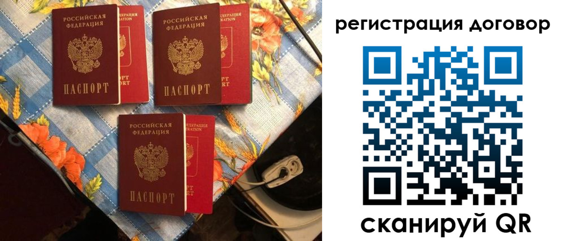 прописка для военкомата в Менделеевске