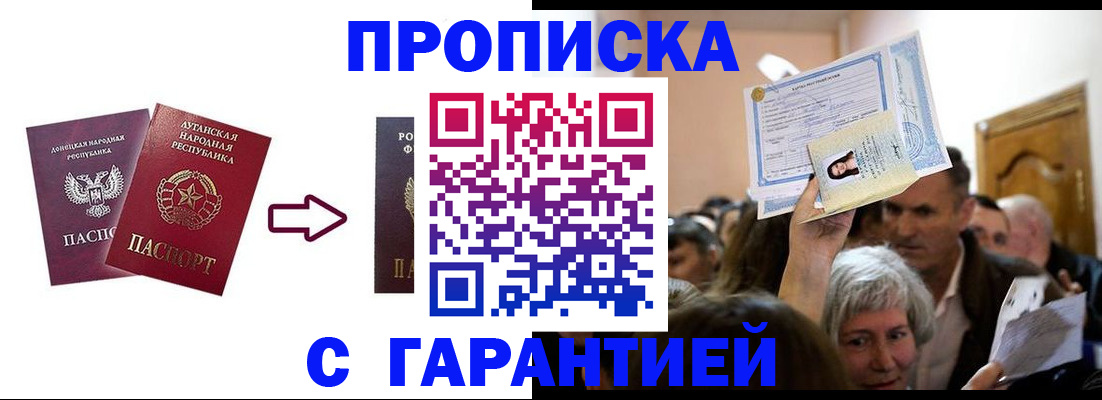 найти адрес прописки в Менделеевске